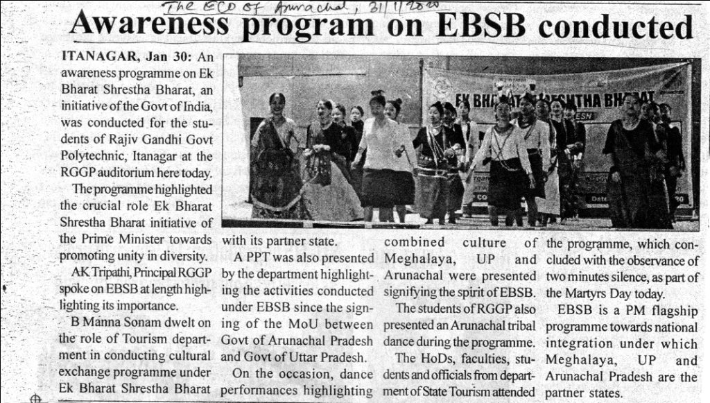 Echo of Arunachal Clipping